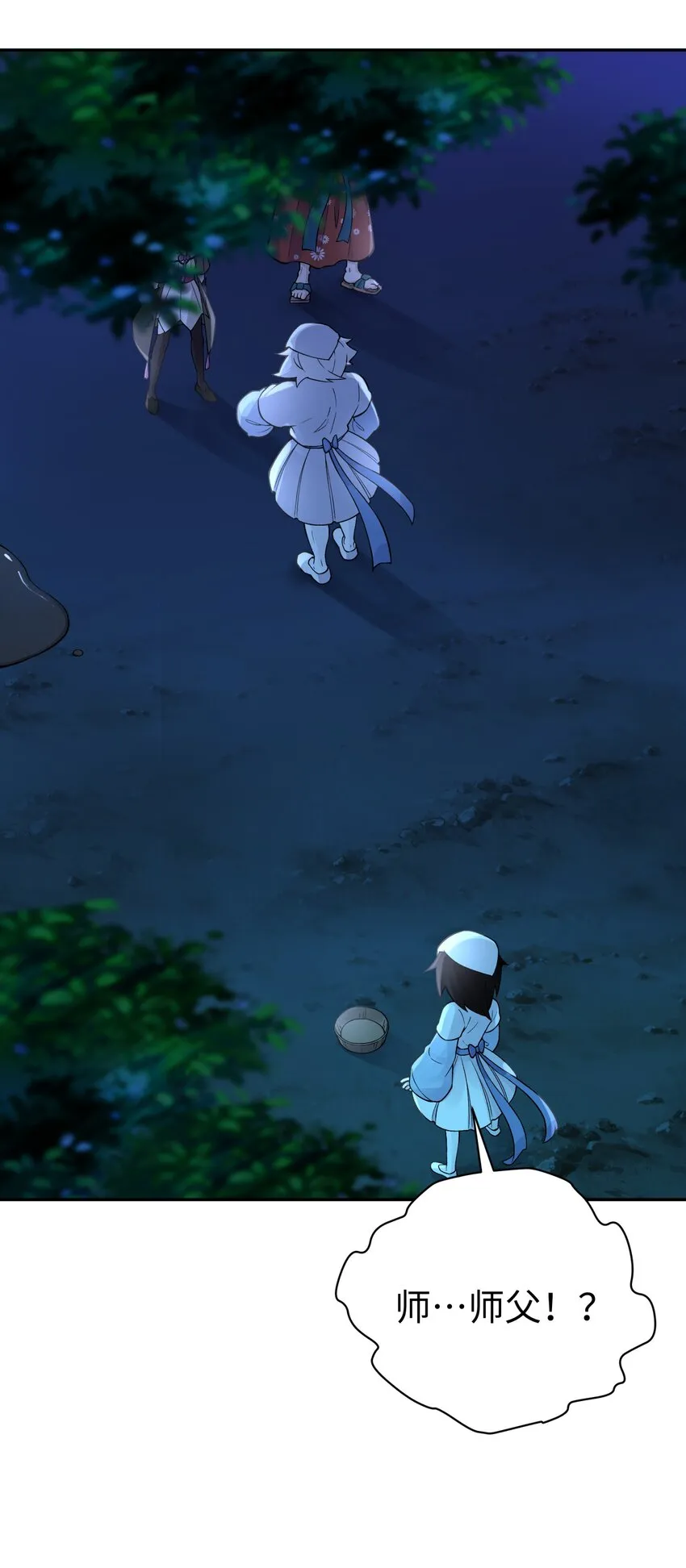 157 有辱师门 第1页