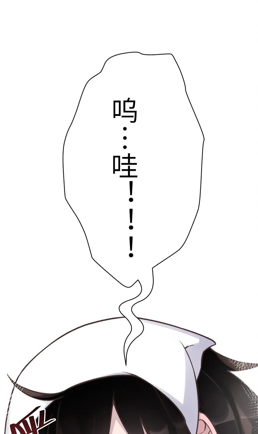 157 有辱师门 第23页