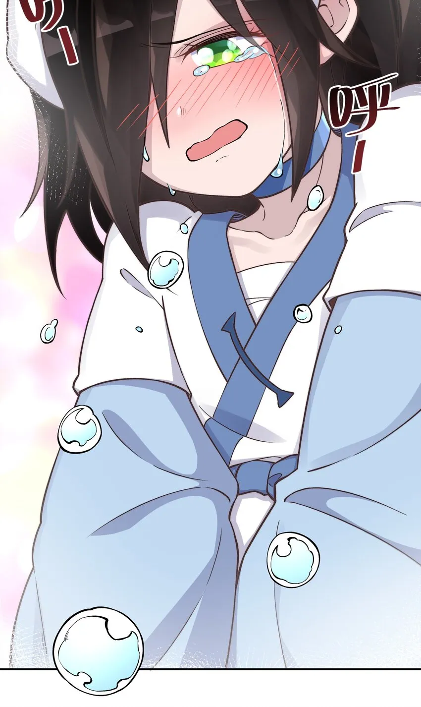 157 有辱师门 第24页