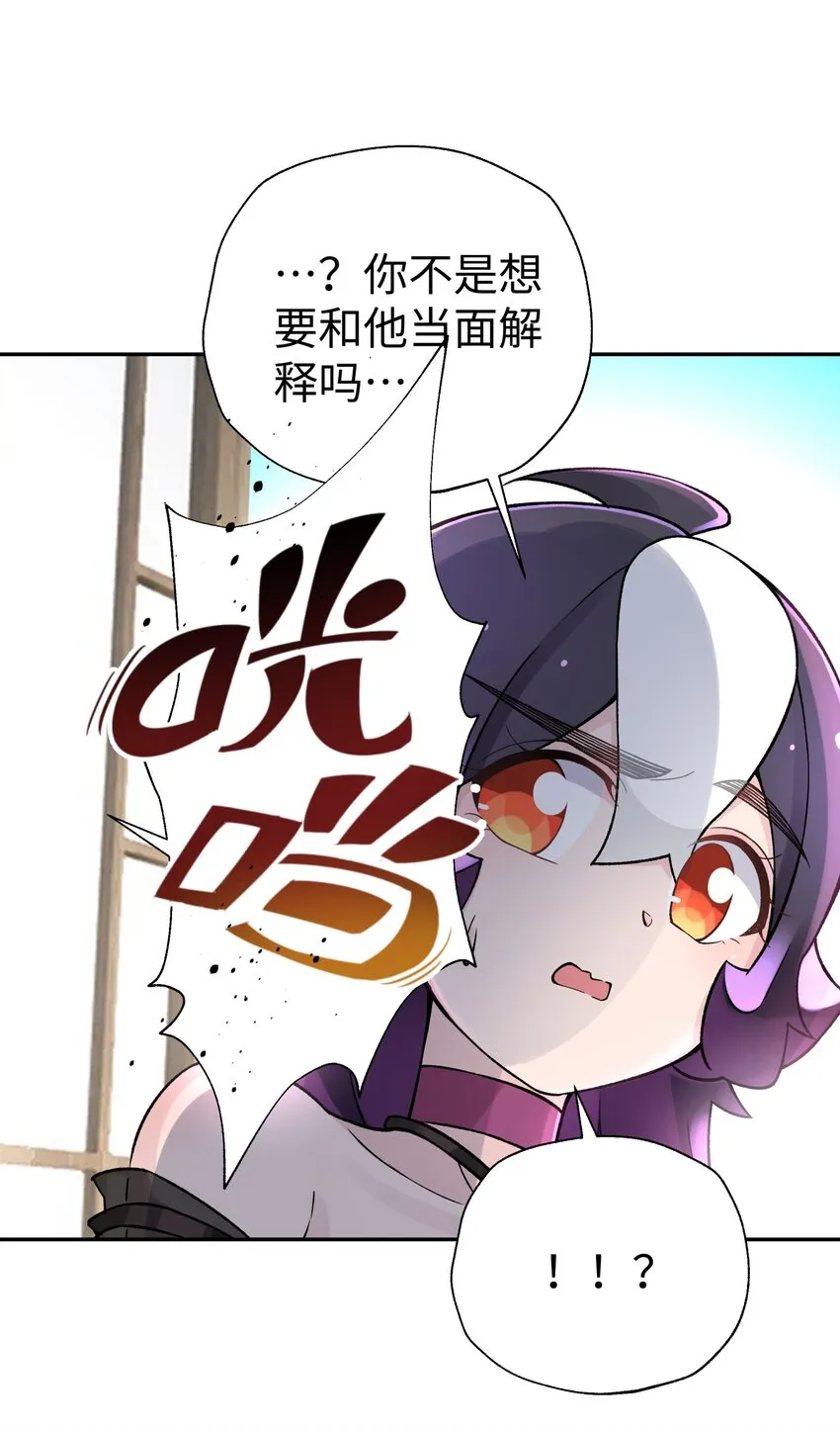 158 幸福的泥点子 第6页