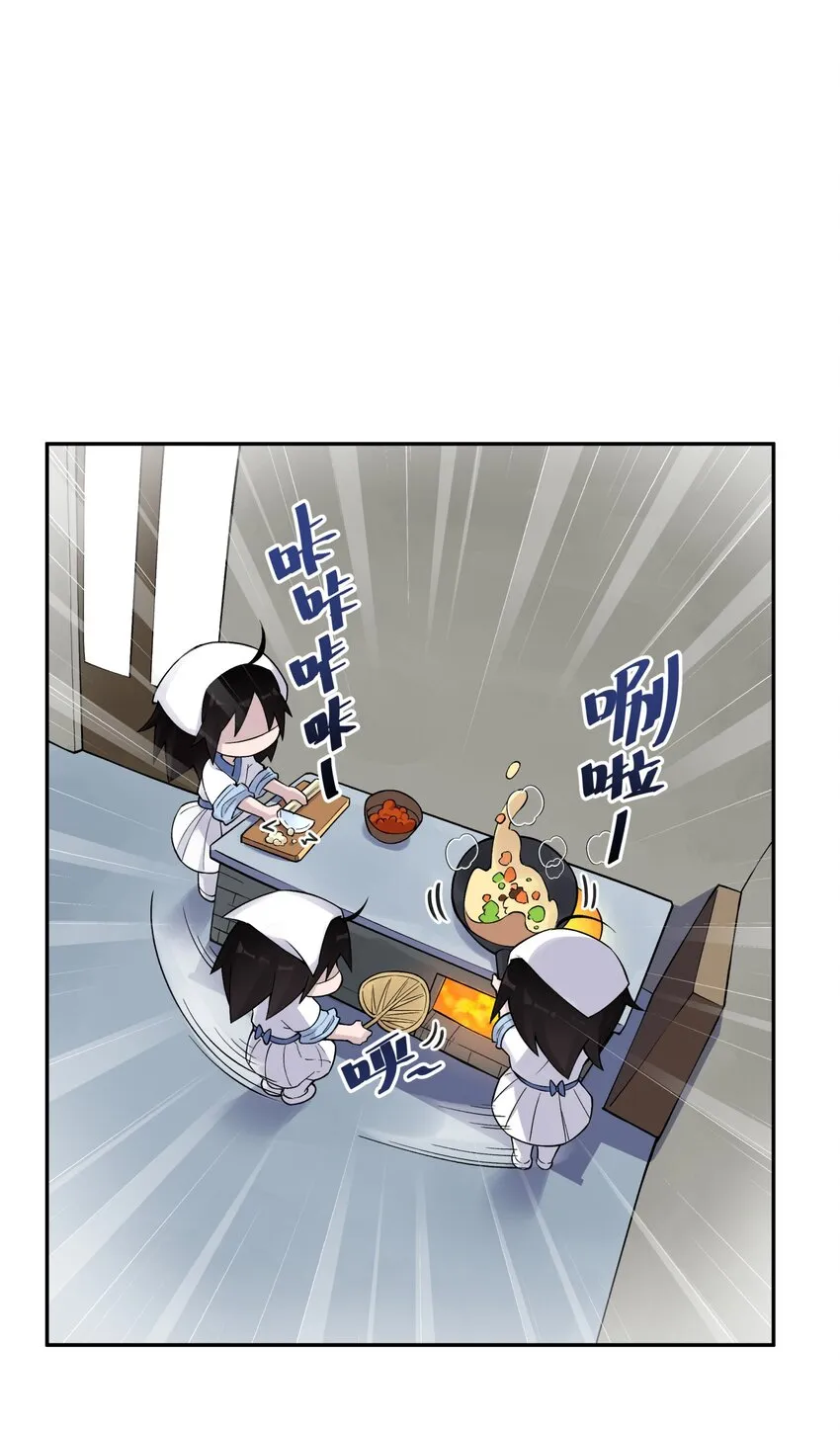 158 幸福的泥点子 第11页