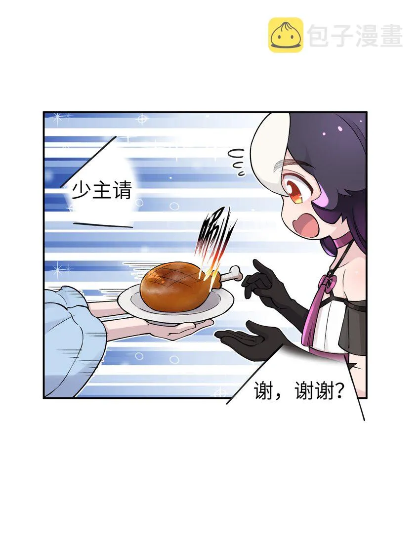 158 幸福的泥点子 第14页