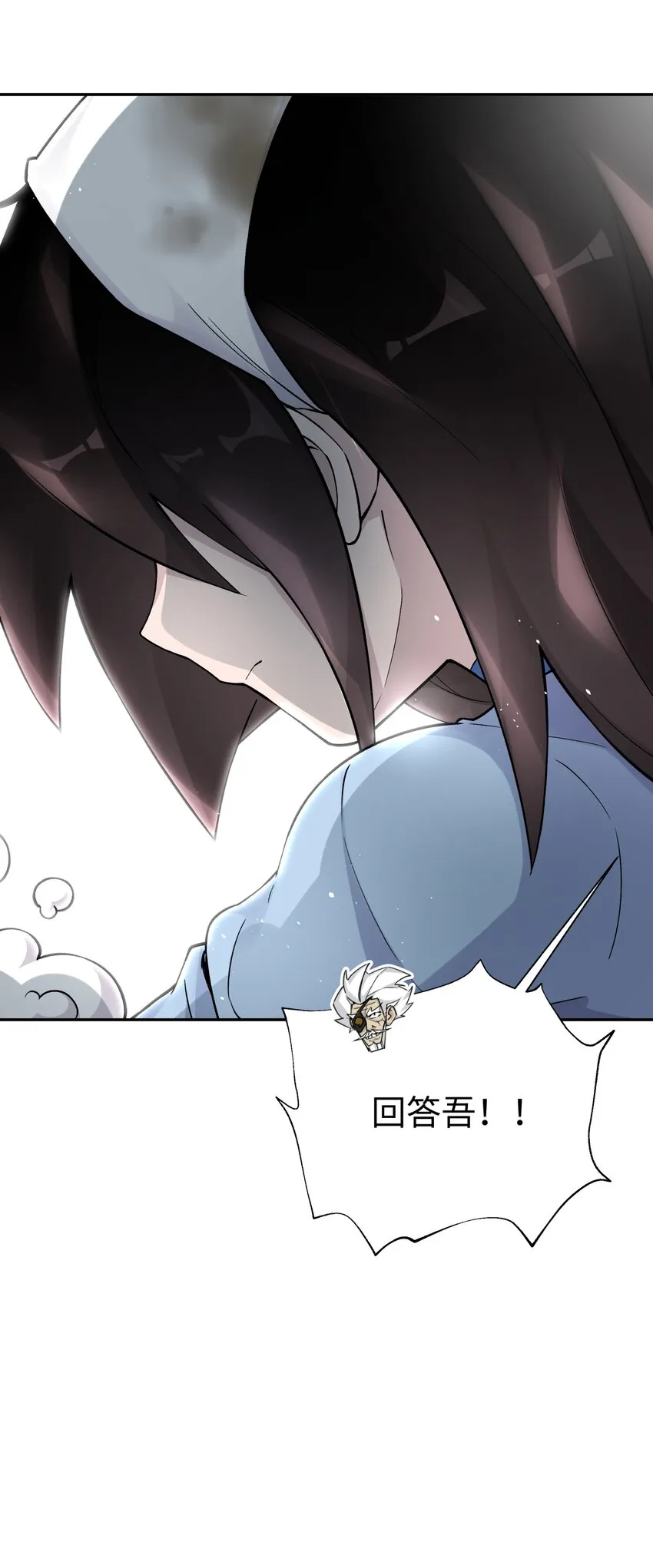 158 幸福的泥点子 第64页