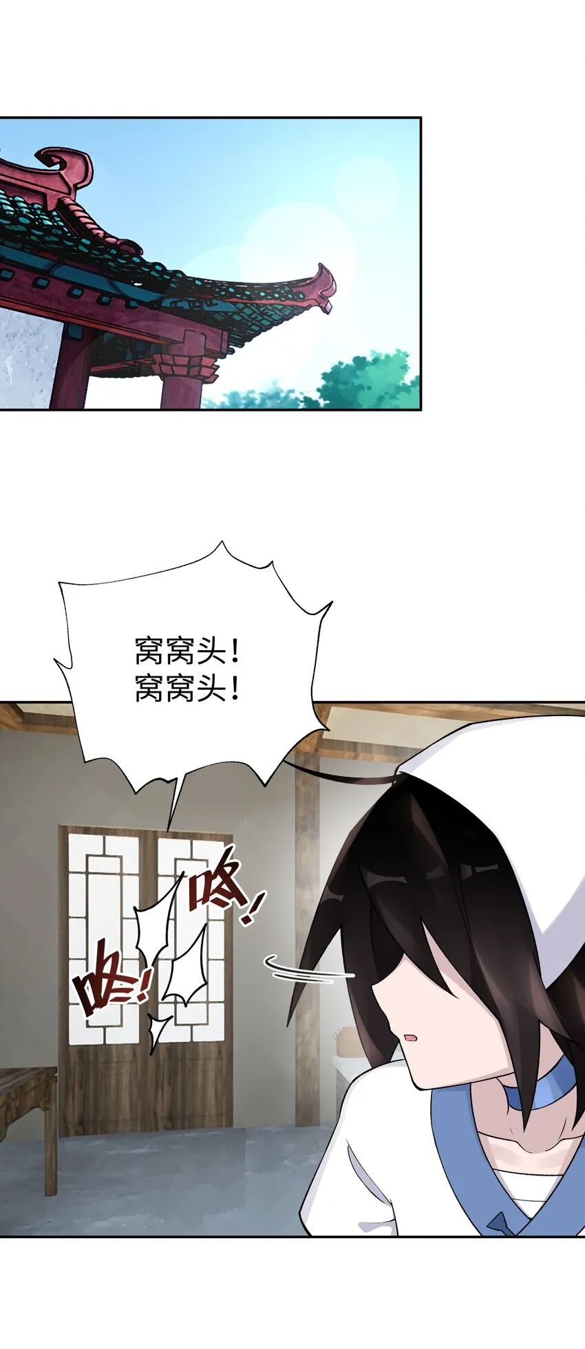 158 幸福的泥点子 第1页