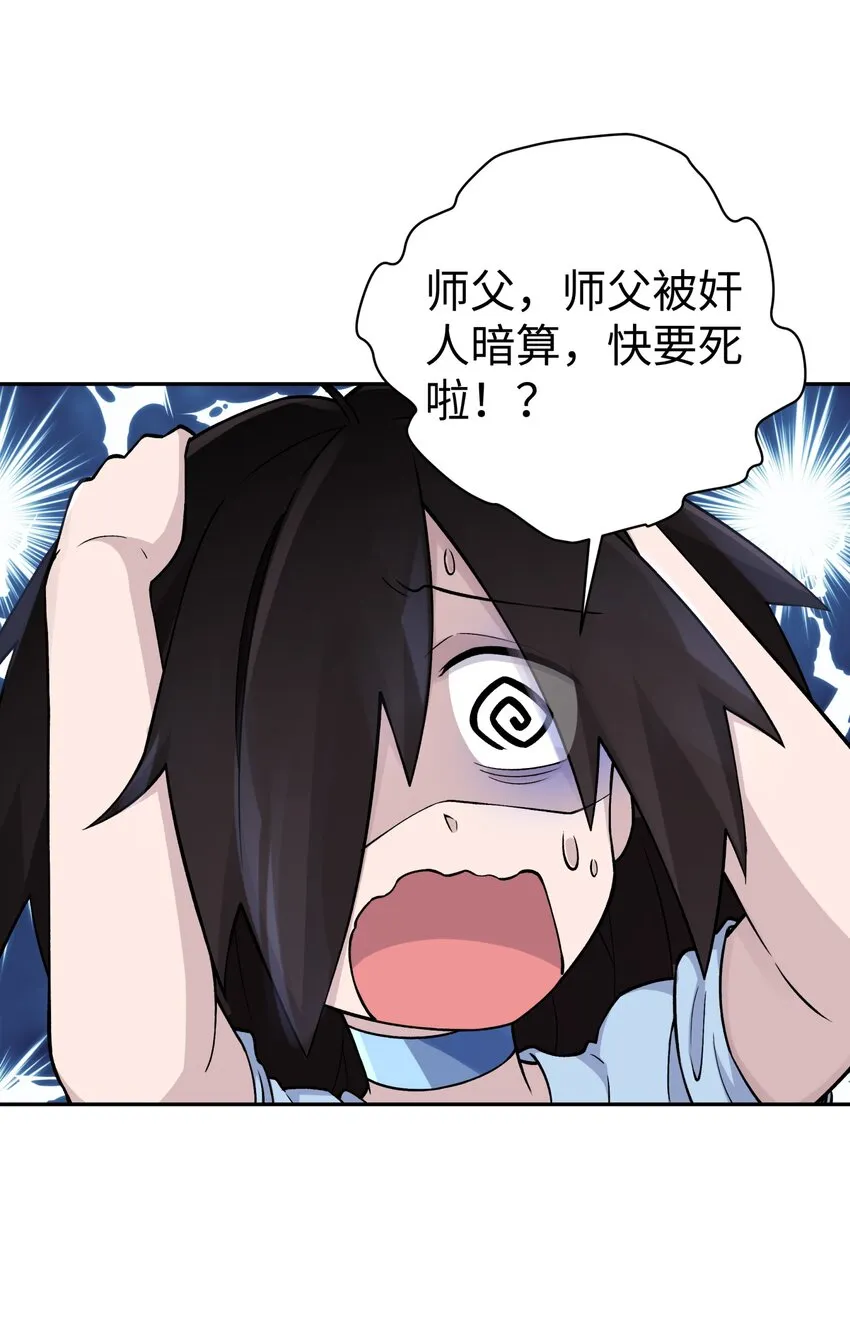 159 自动防御 第40页