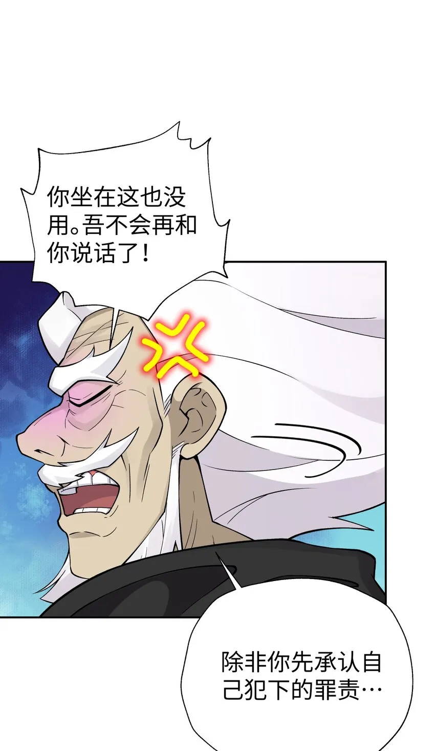 159 自动防御 第76页