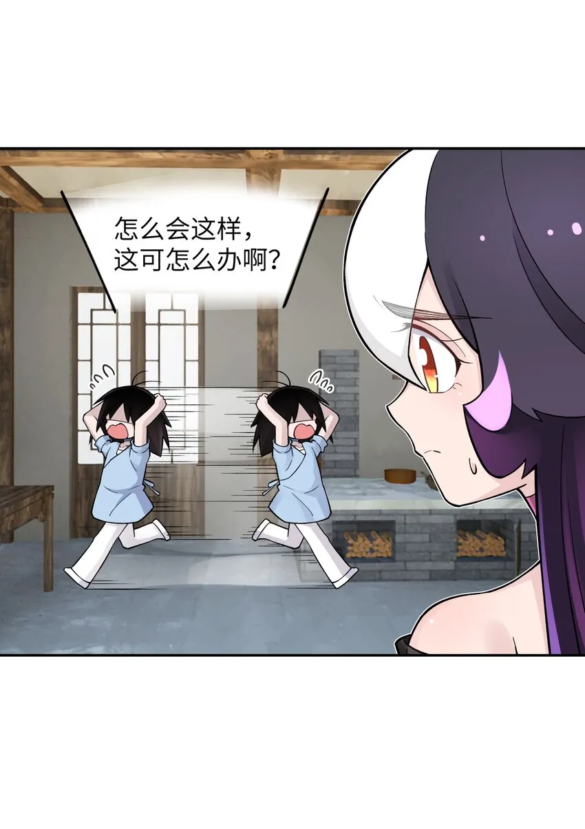 159 自动防御 第41页