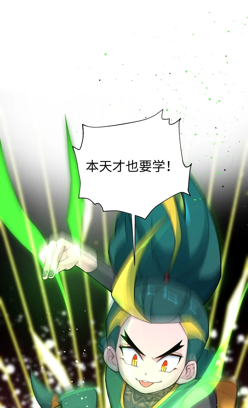 159 自动防御 第63页