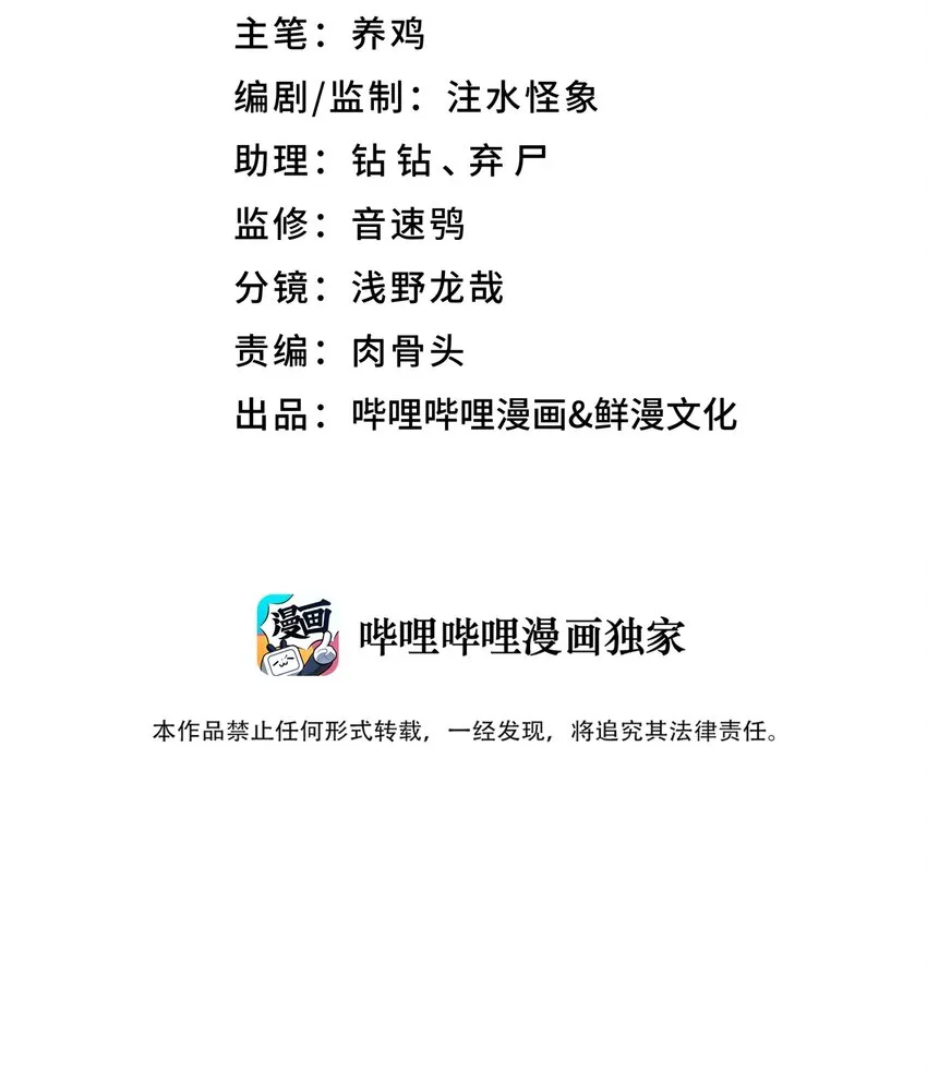 159 自动防御 第2页