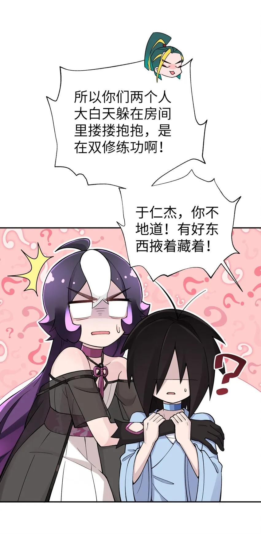 159 自动防御 第62页