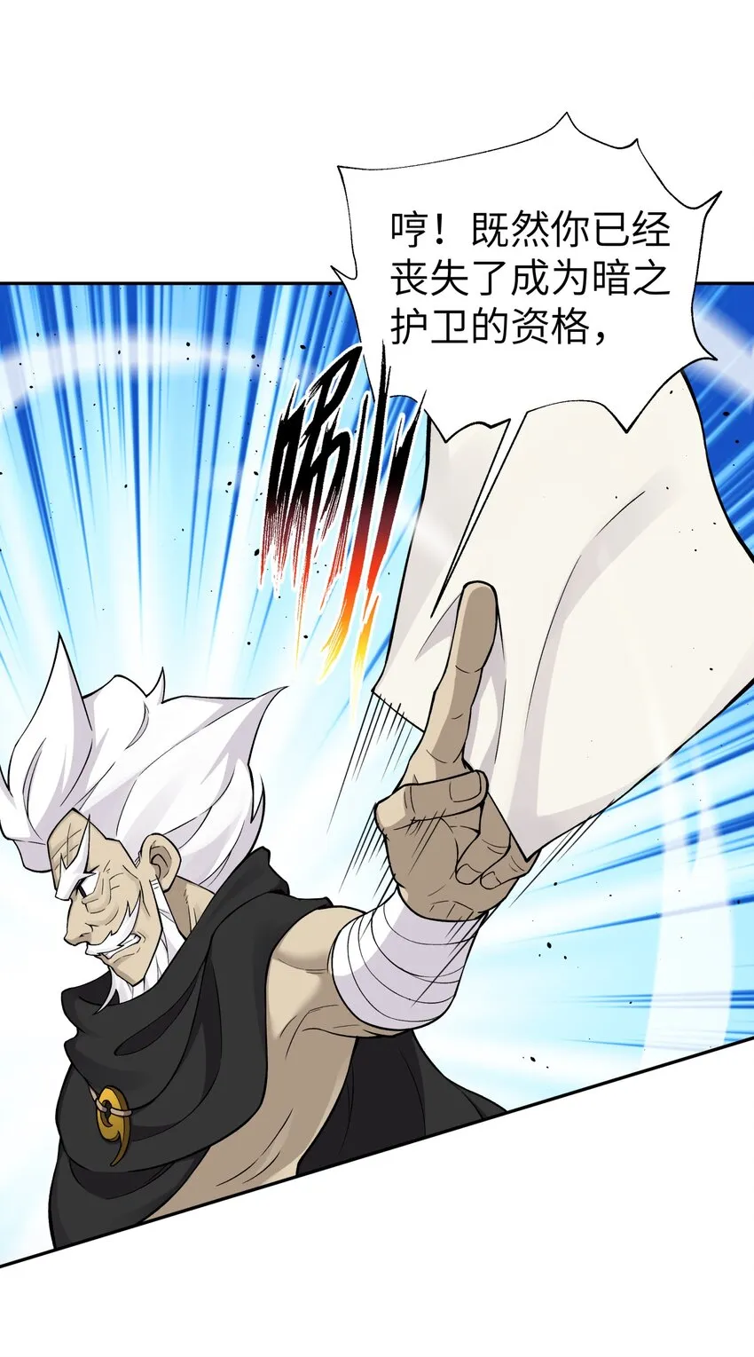 159 自动防御 第17页