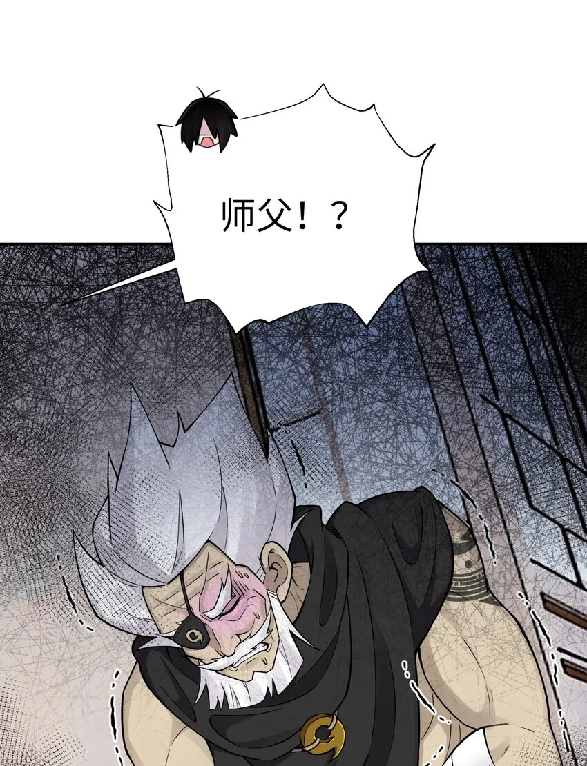 159 自动防御 第31页