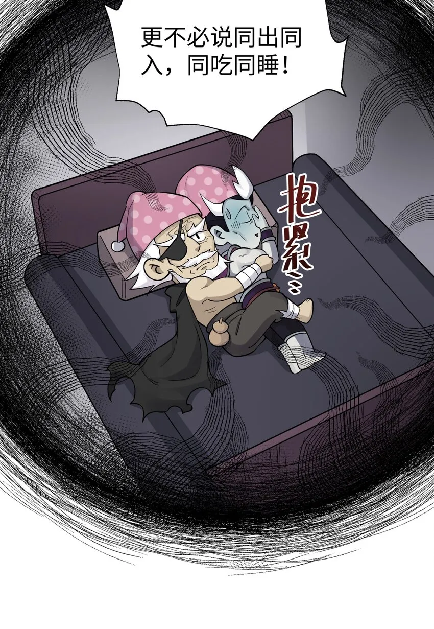 159 自动防御 第9页