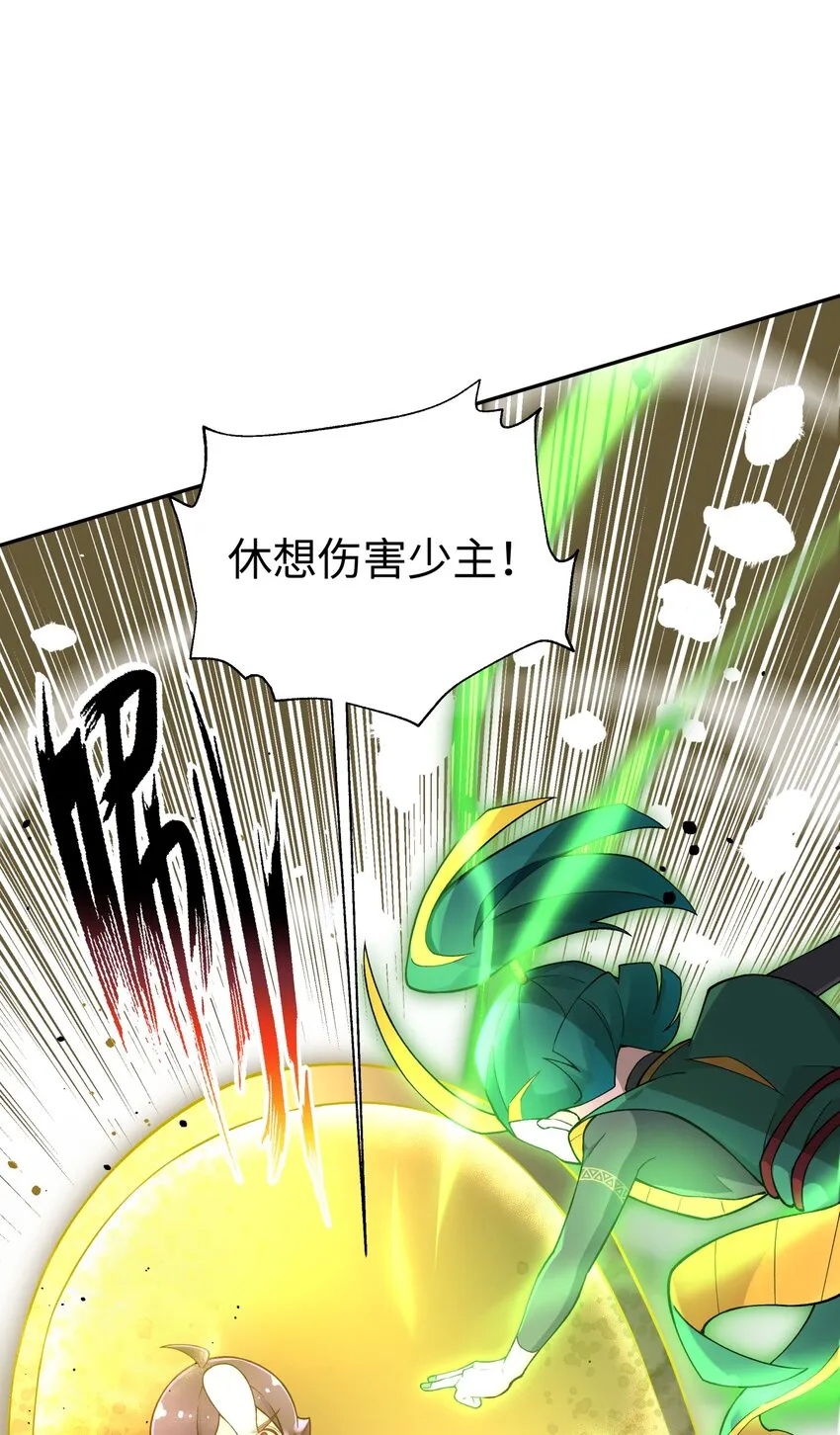 159 自动防御 第65页