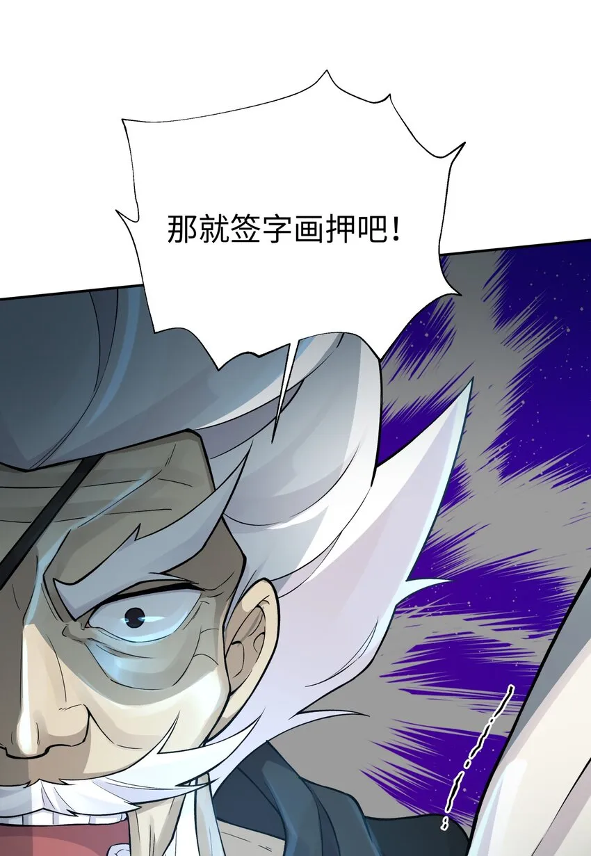 159 自动防御 第18页