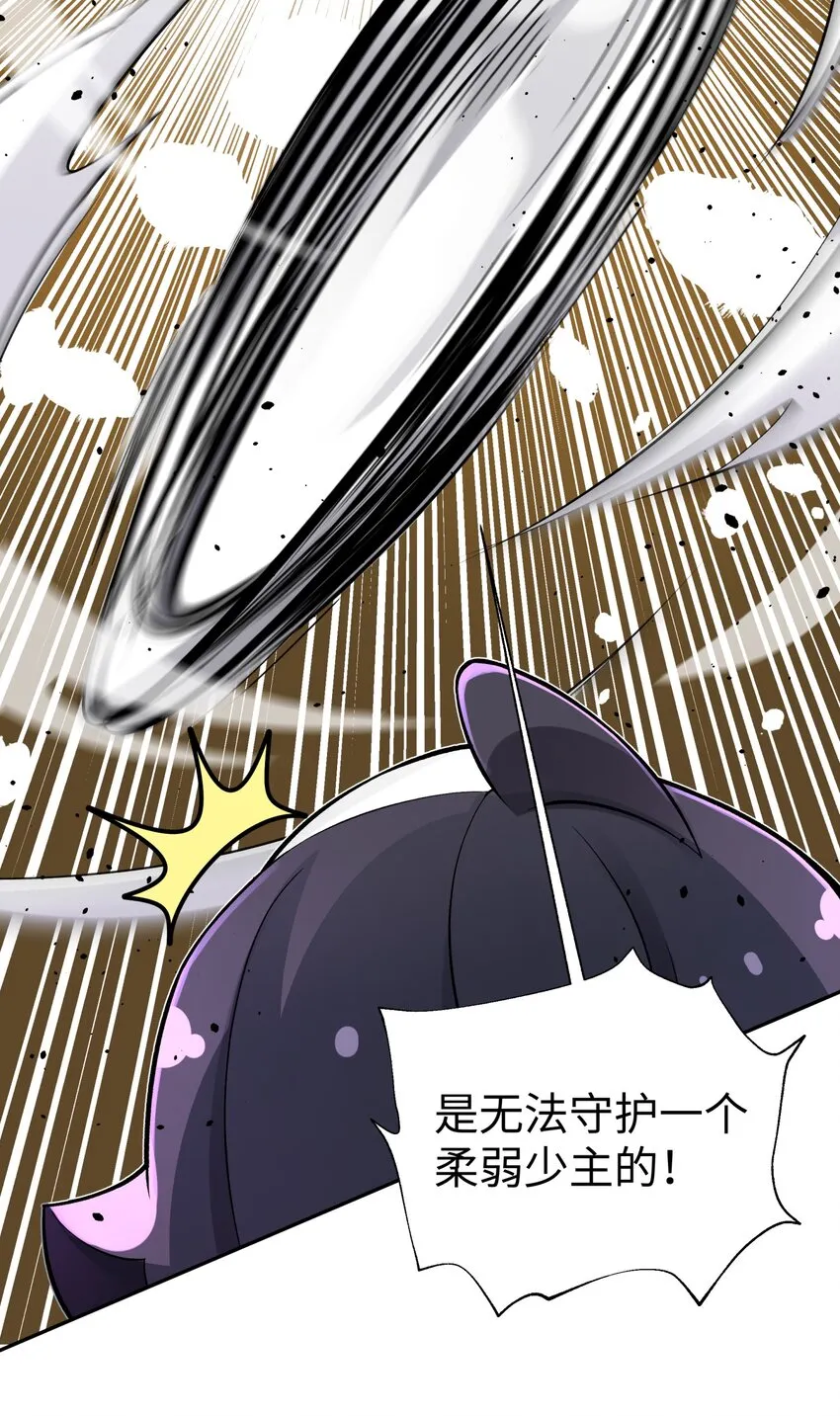 159 自动防御 第12页