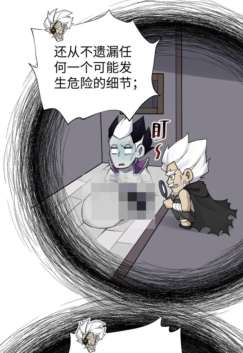 159 自动防御 第8页