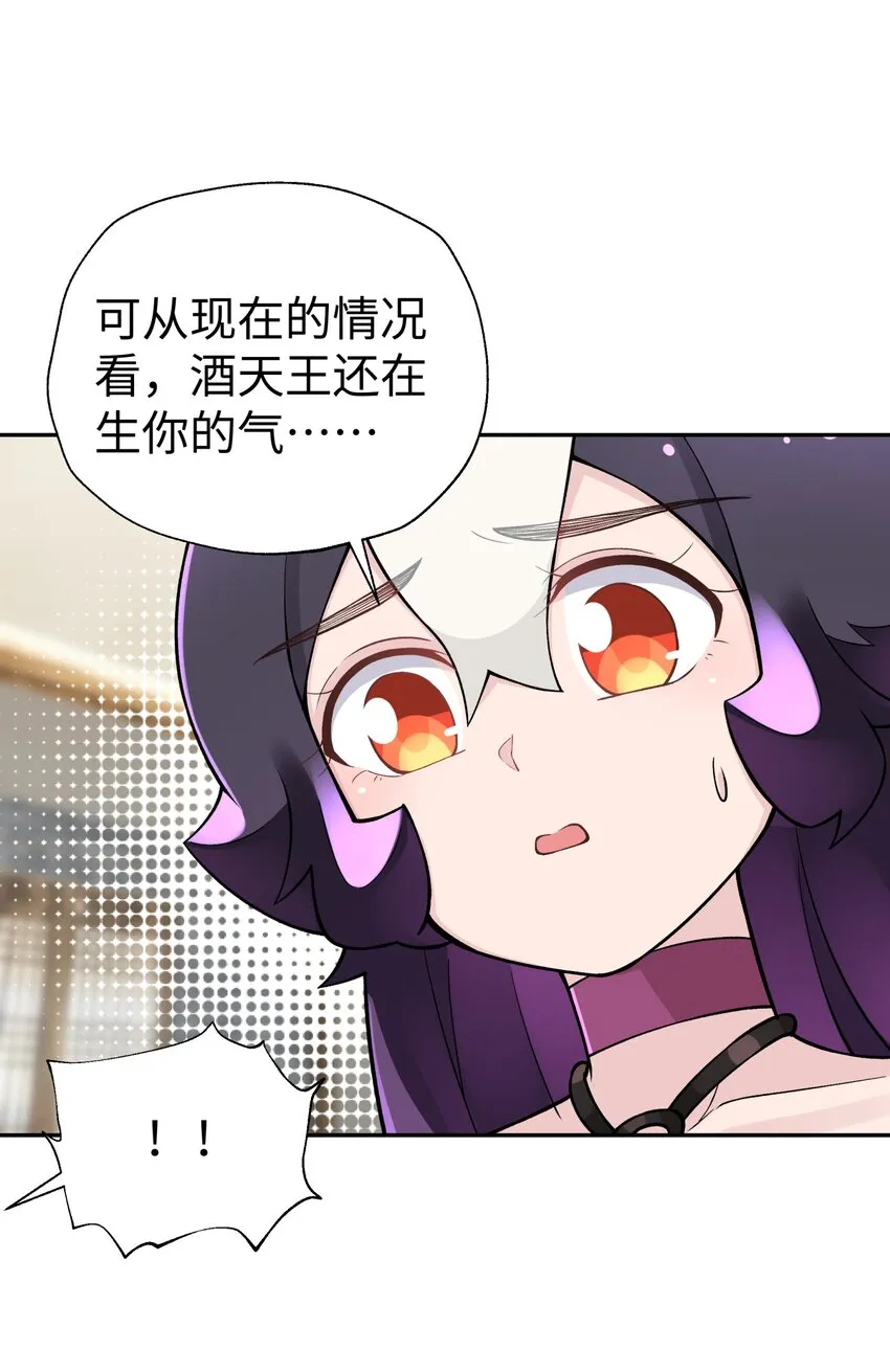 159 自动防御 第45页