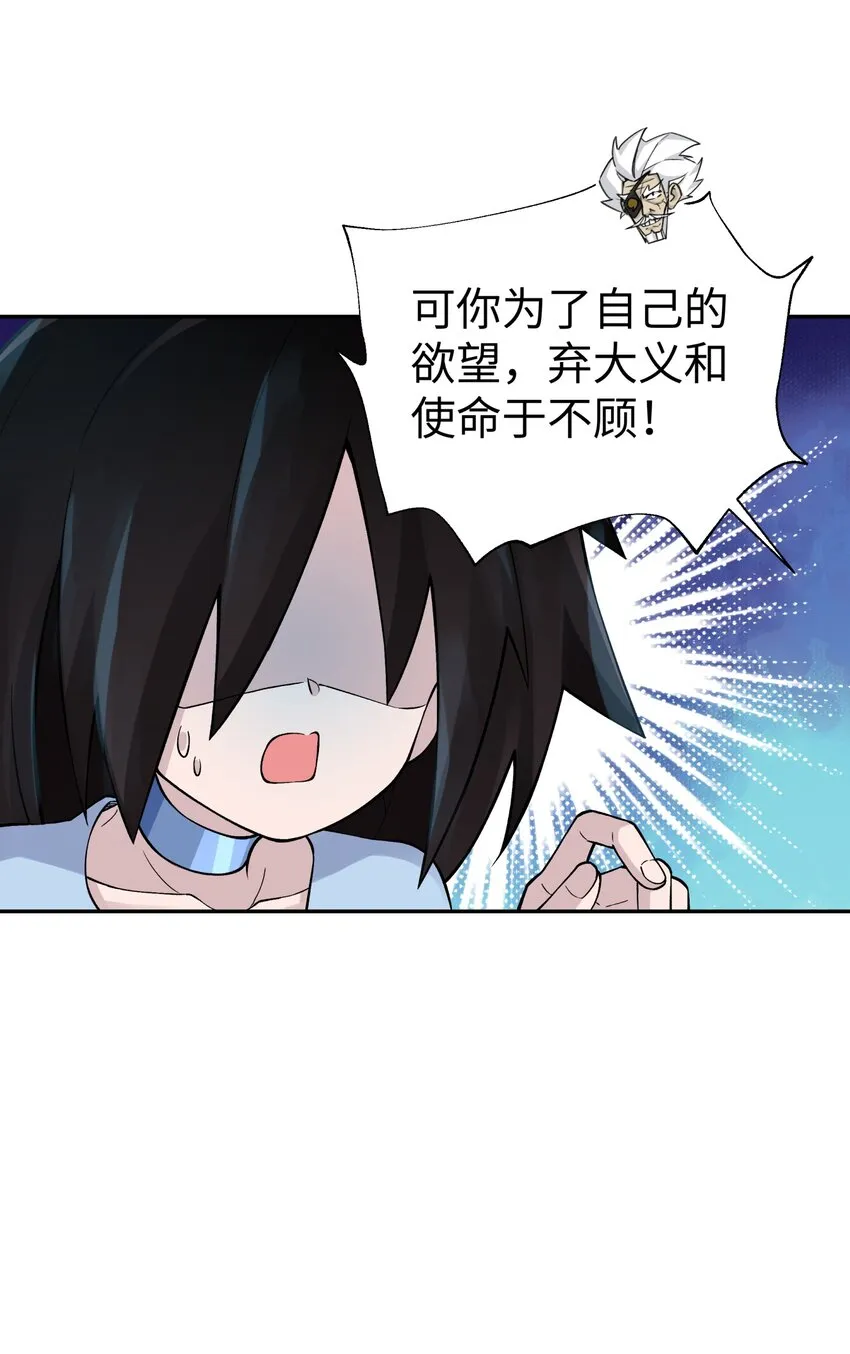 159 自动防御 第35页