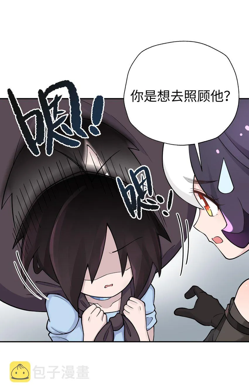 159 自动防御 第44页