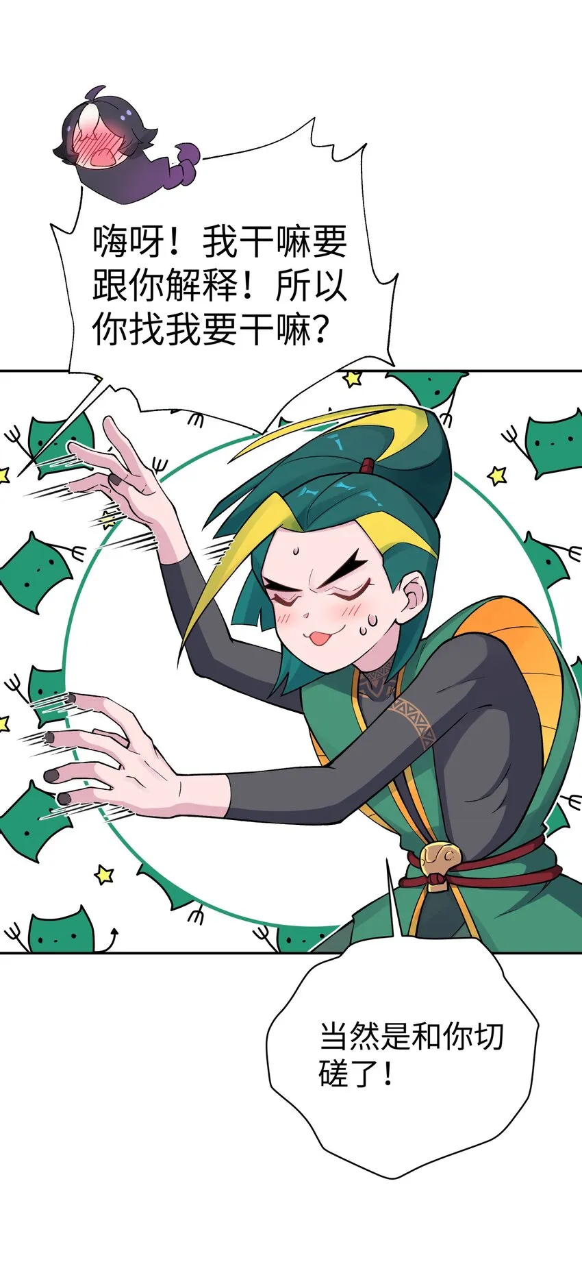 159 自动防御 第56页