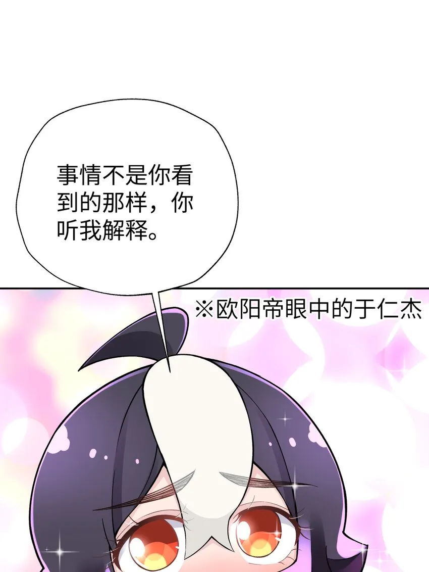 159 自动防御 第54页