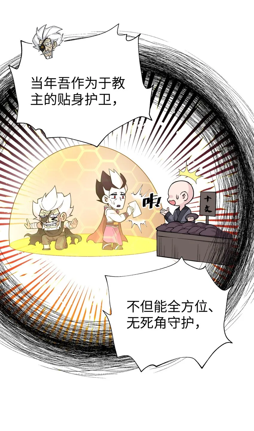 159 自动防御 第7页