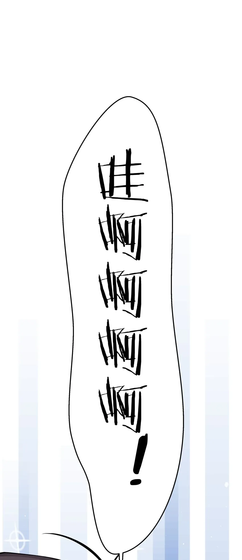 159 自动防御 第46页