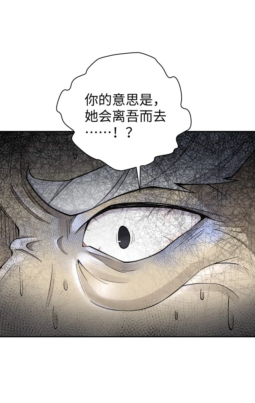 160 不同的道路 第58页