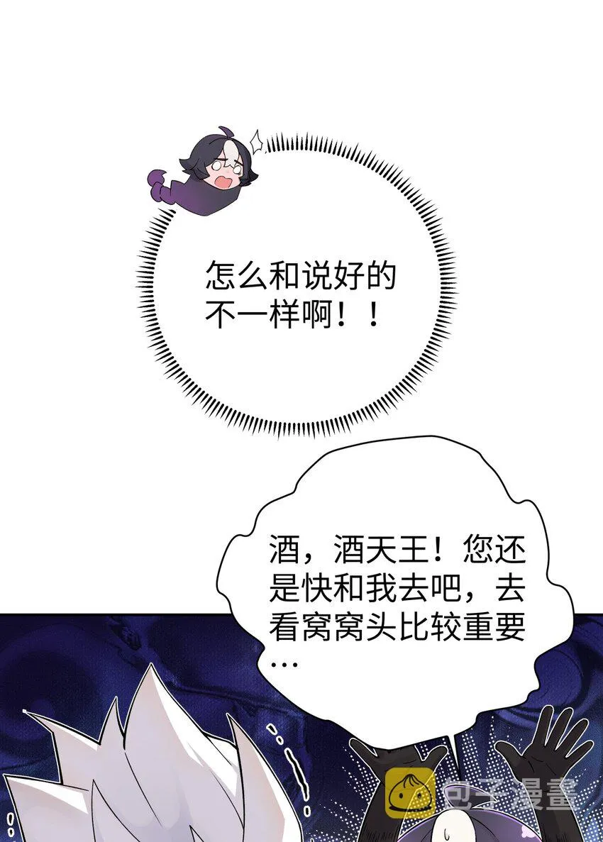 160 不同的道路 第72页