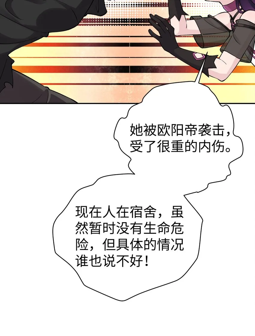 160 不同的道路 第64页