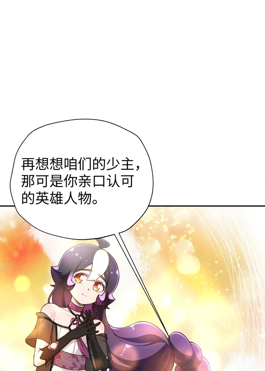 160 不同的道路 第45页