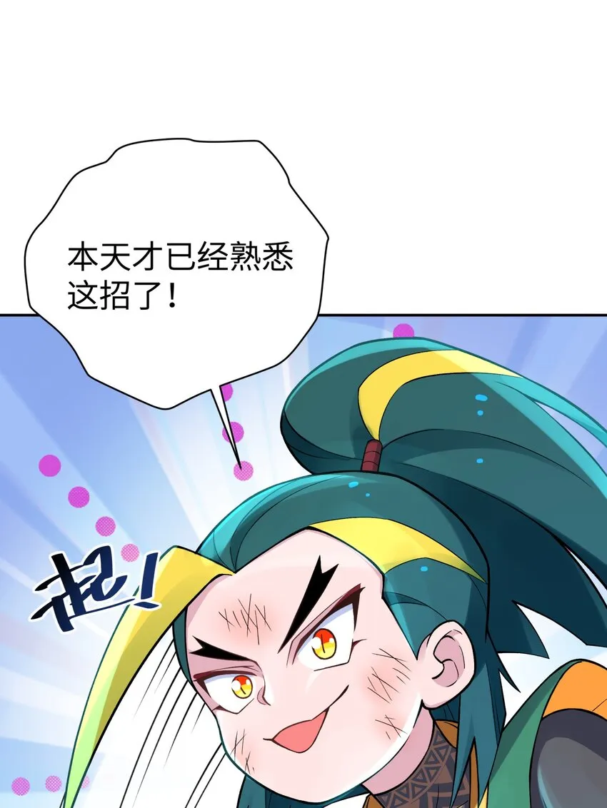 161 人之将死 第10页