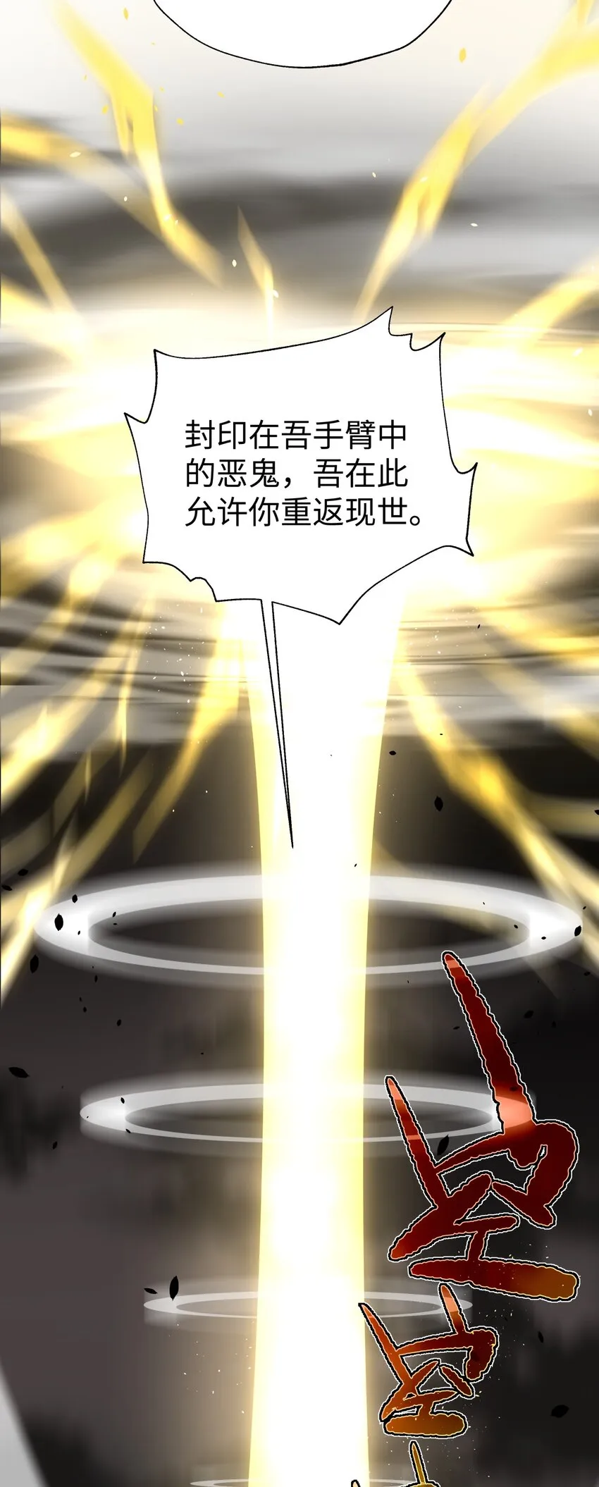 161 人之将死 第2页