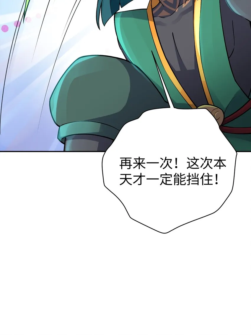 161 人之将死 第11页