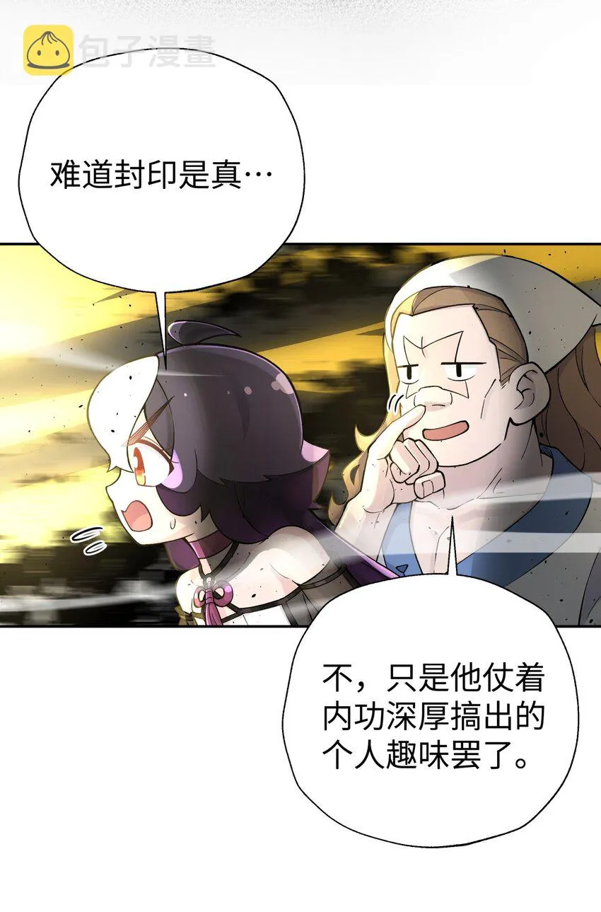 161 人之将死 第6页