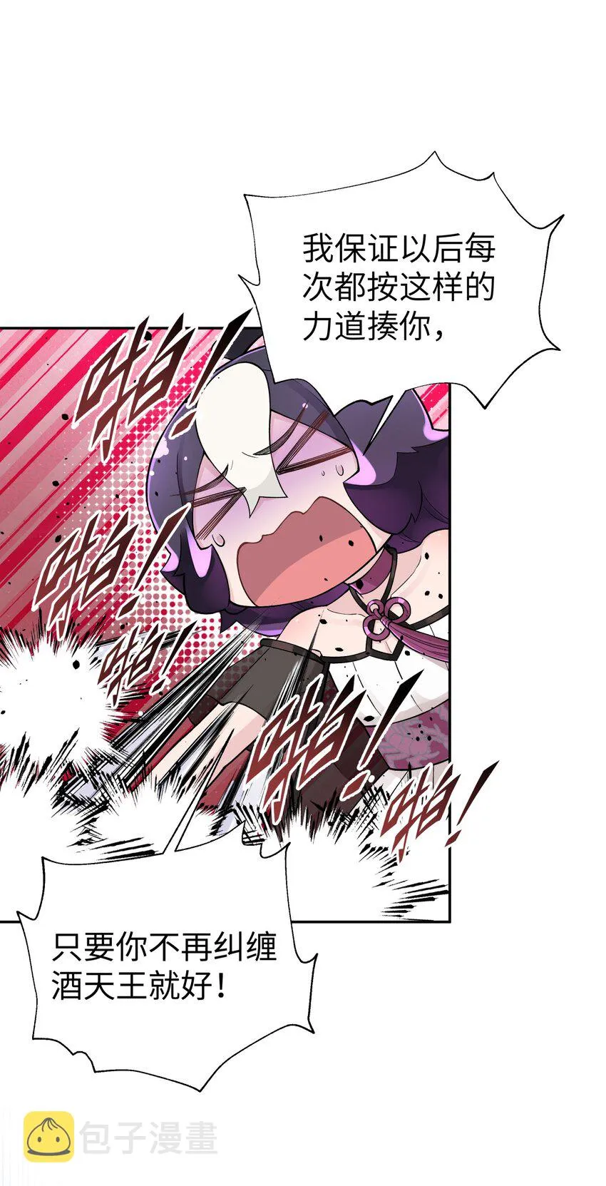 161 人之将死 第27页