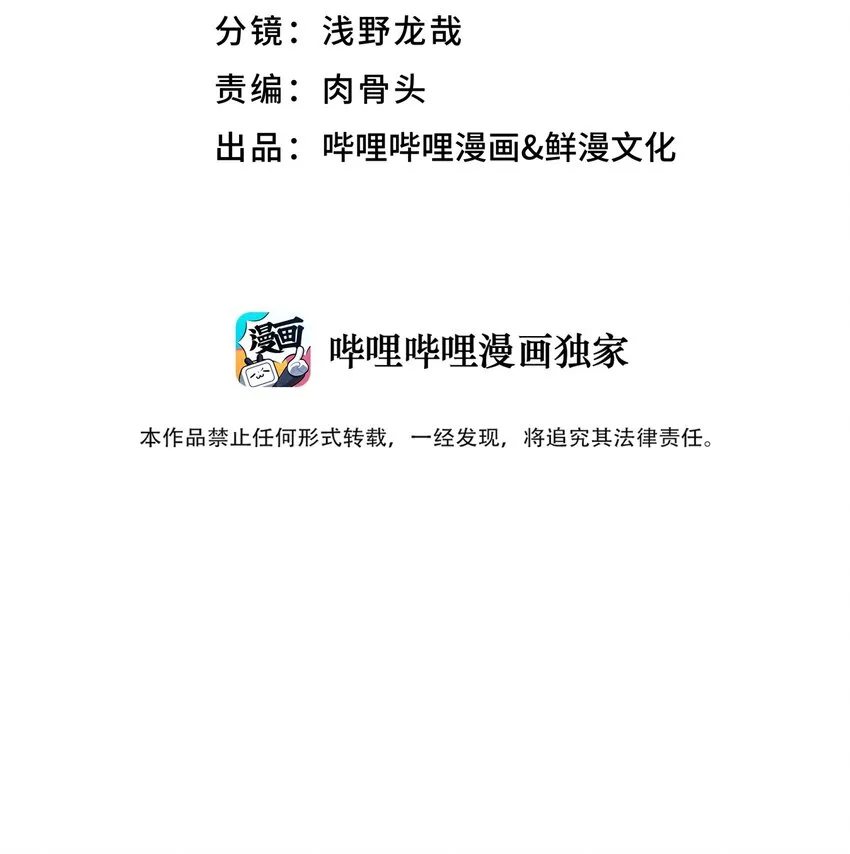 161 人之将死 第15页