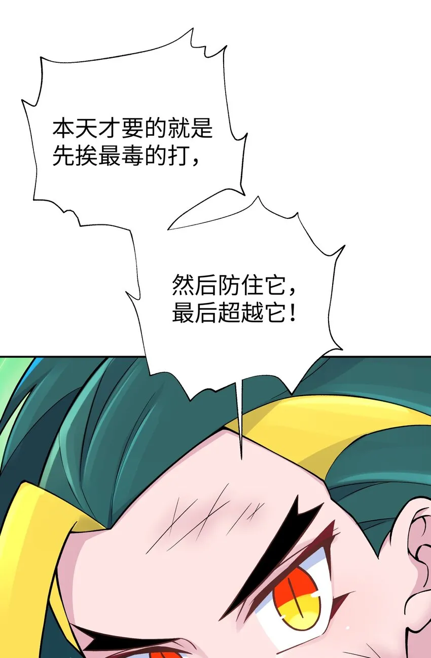 161 人之将死 第19页
