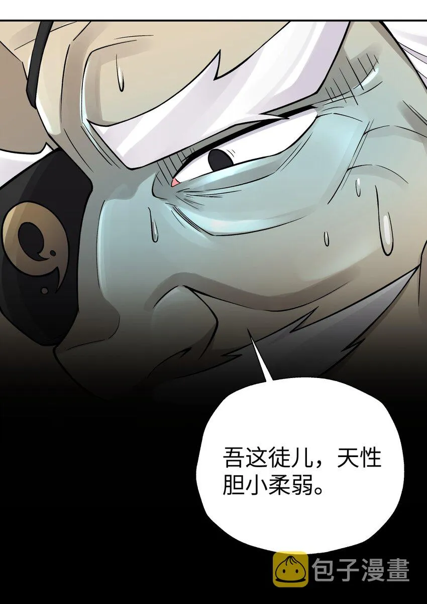 161 人之将死 第41页
