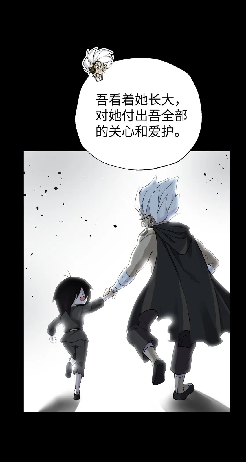 161 人之将死 第47页
