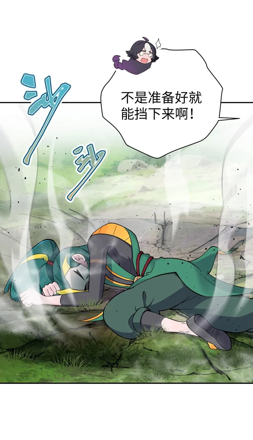 161 人之将死 第9页
