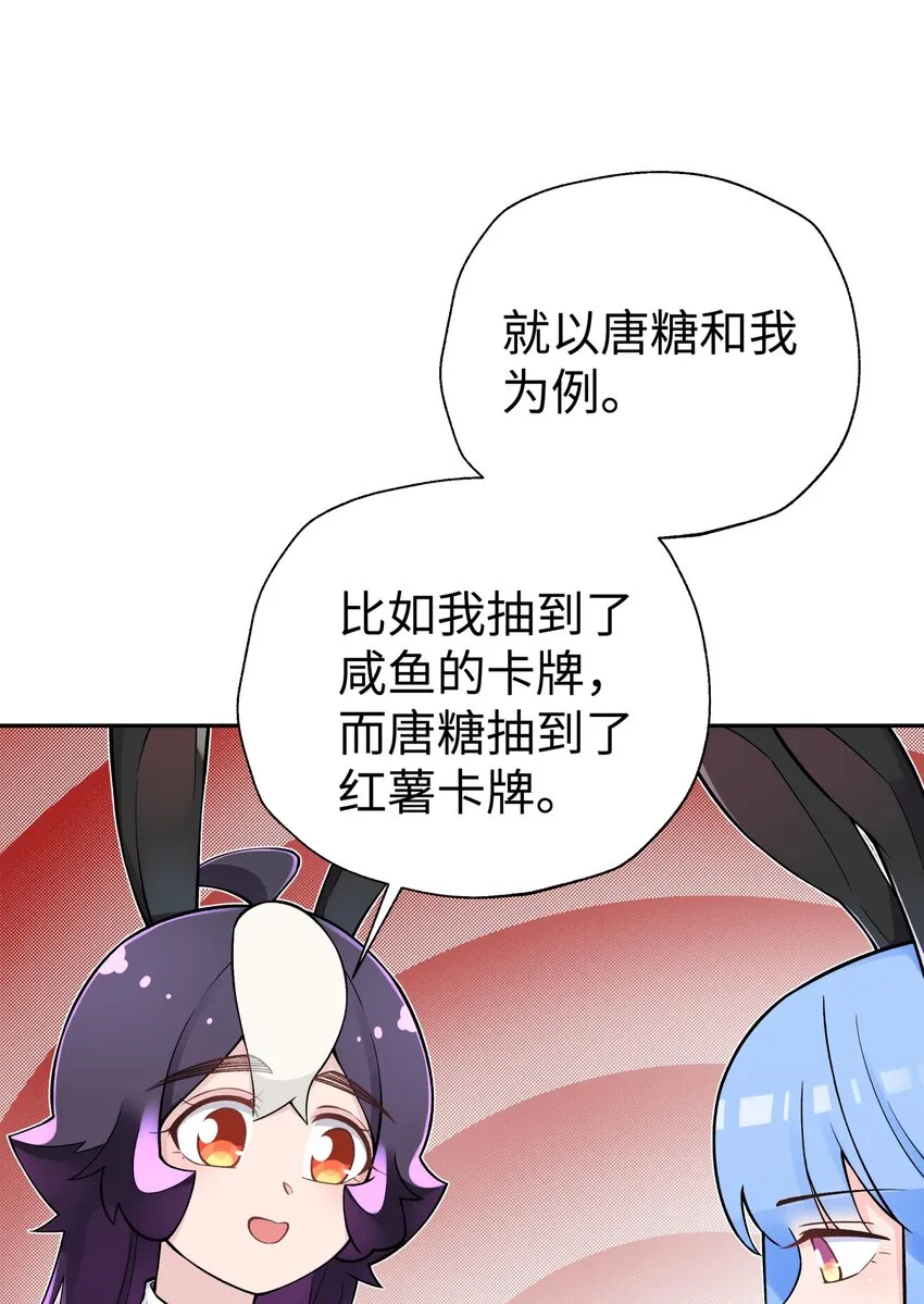 162 换一种决斗方式 第64页