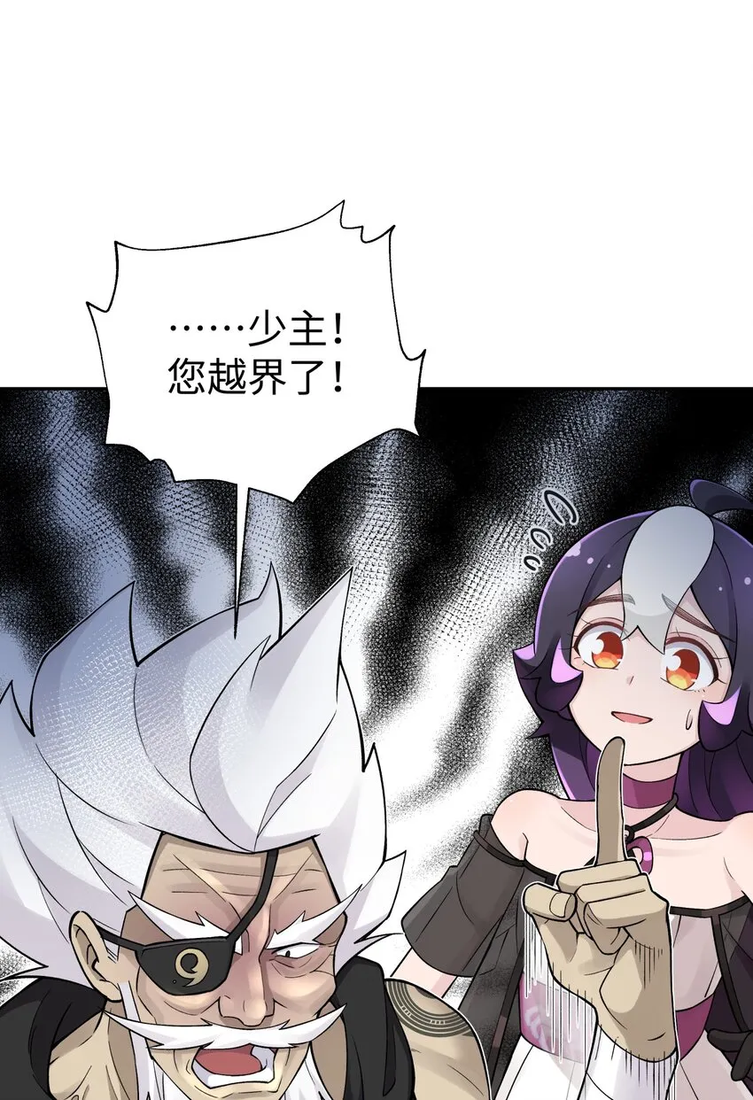 162 换一种决斗方式 第10页