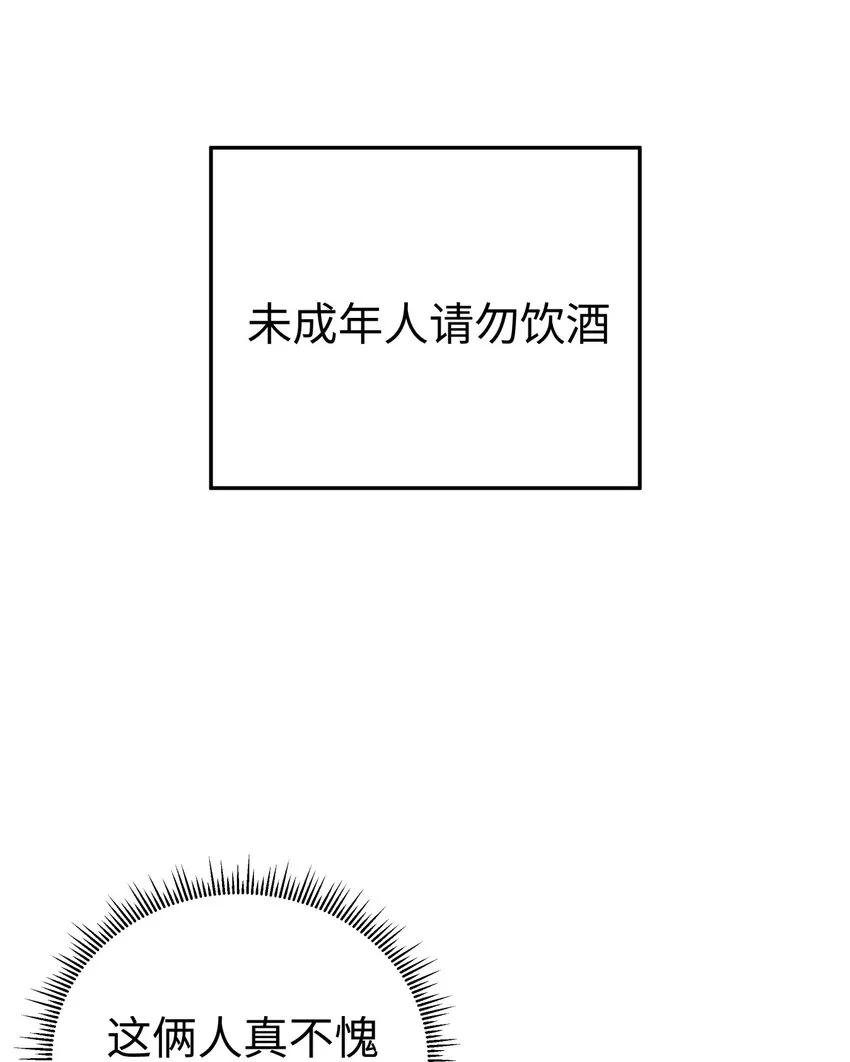 162 换一种决斗方式 第28页