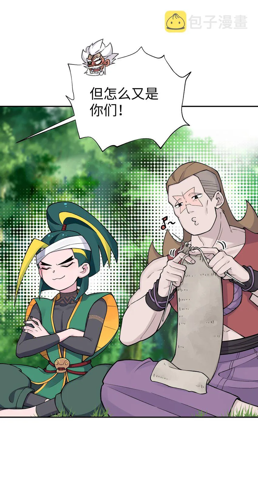162 换一种决斗方式 第48页