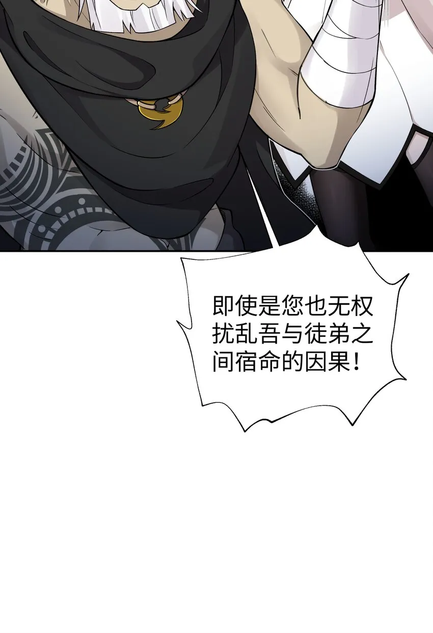 162 换一种决斗方式 第11页