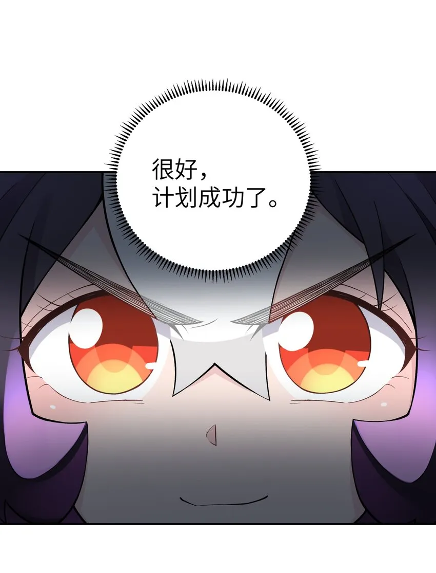 162 换一种决斗方式 第73页