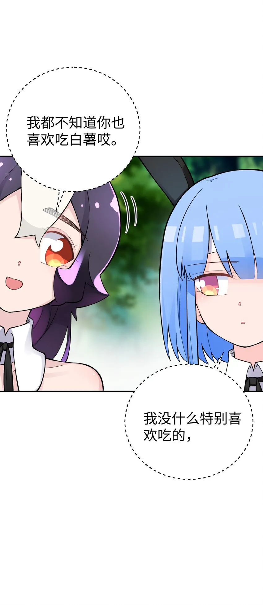 162 换一种决斗方式 第68页