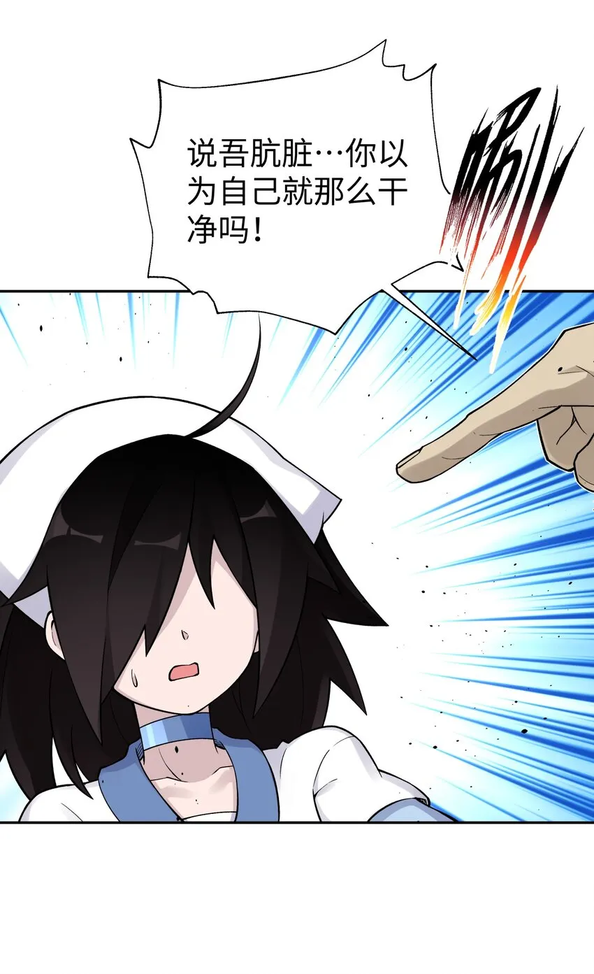 162 换一种决斗方式 第4页